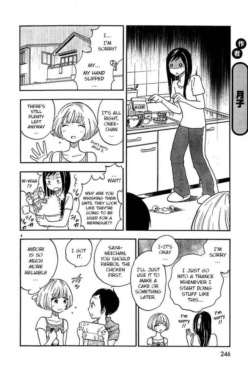 Tsuru Tsuru to Zara Zara no Aida Chapter 10 page 4 - Chapter 10