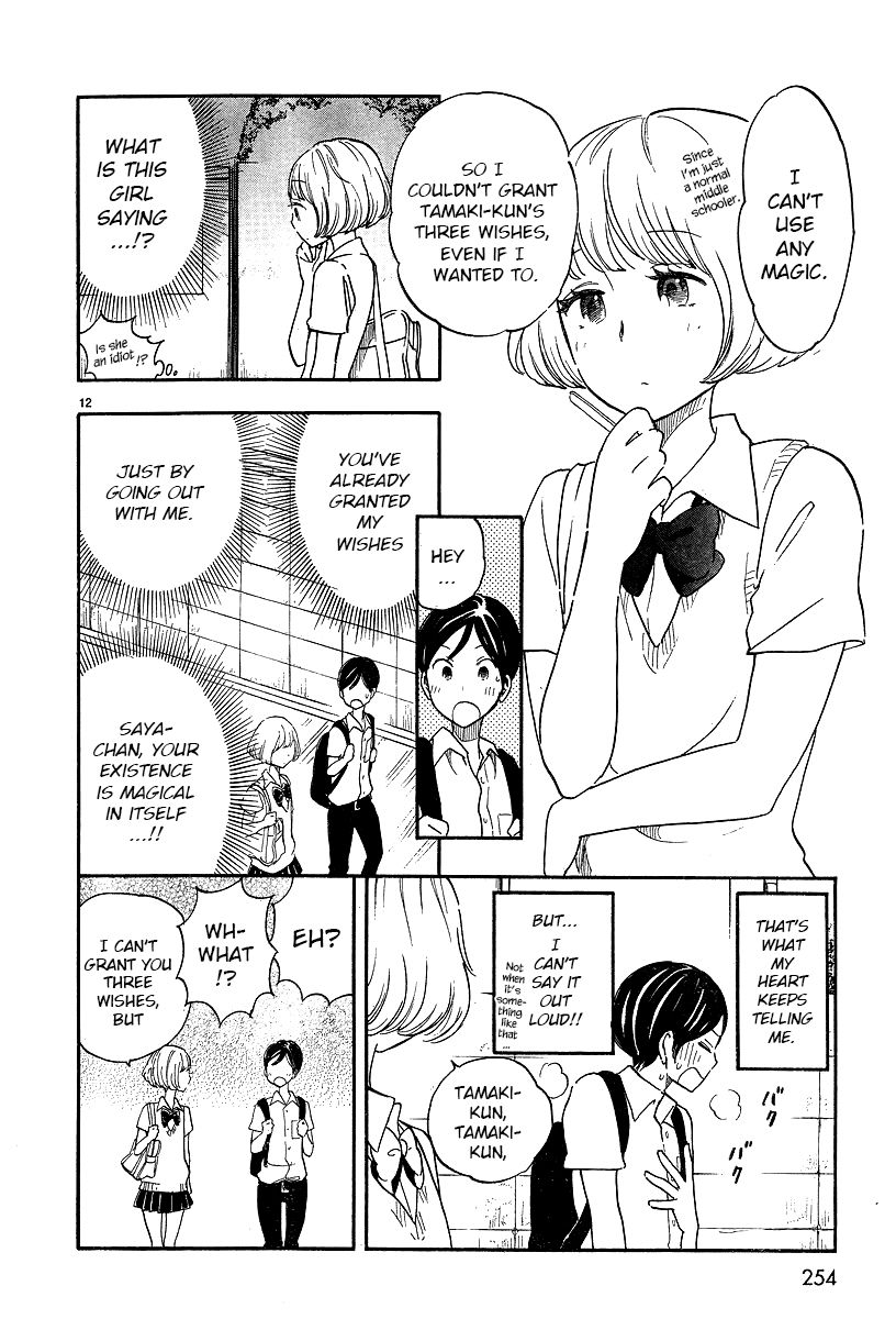 Tsuru Tsuru to Zara Zara no Aida Chapter 11 page 4 - Chapter 11 : Magic