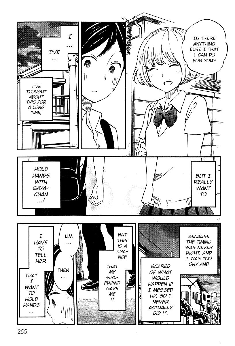 Tsuru Tsuru to Zara Zara no Aida Chapter 11 page 5 - Chapter 11 : Magic