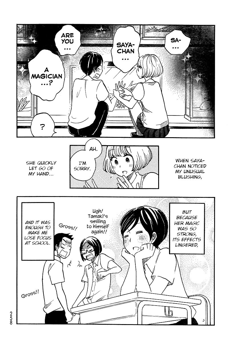 Tsuru Tsuru to Zara Zara no Aida Chapter 11 page 8 - Chapter 11 : Magic