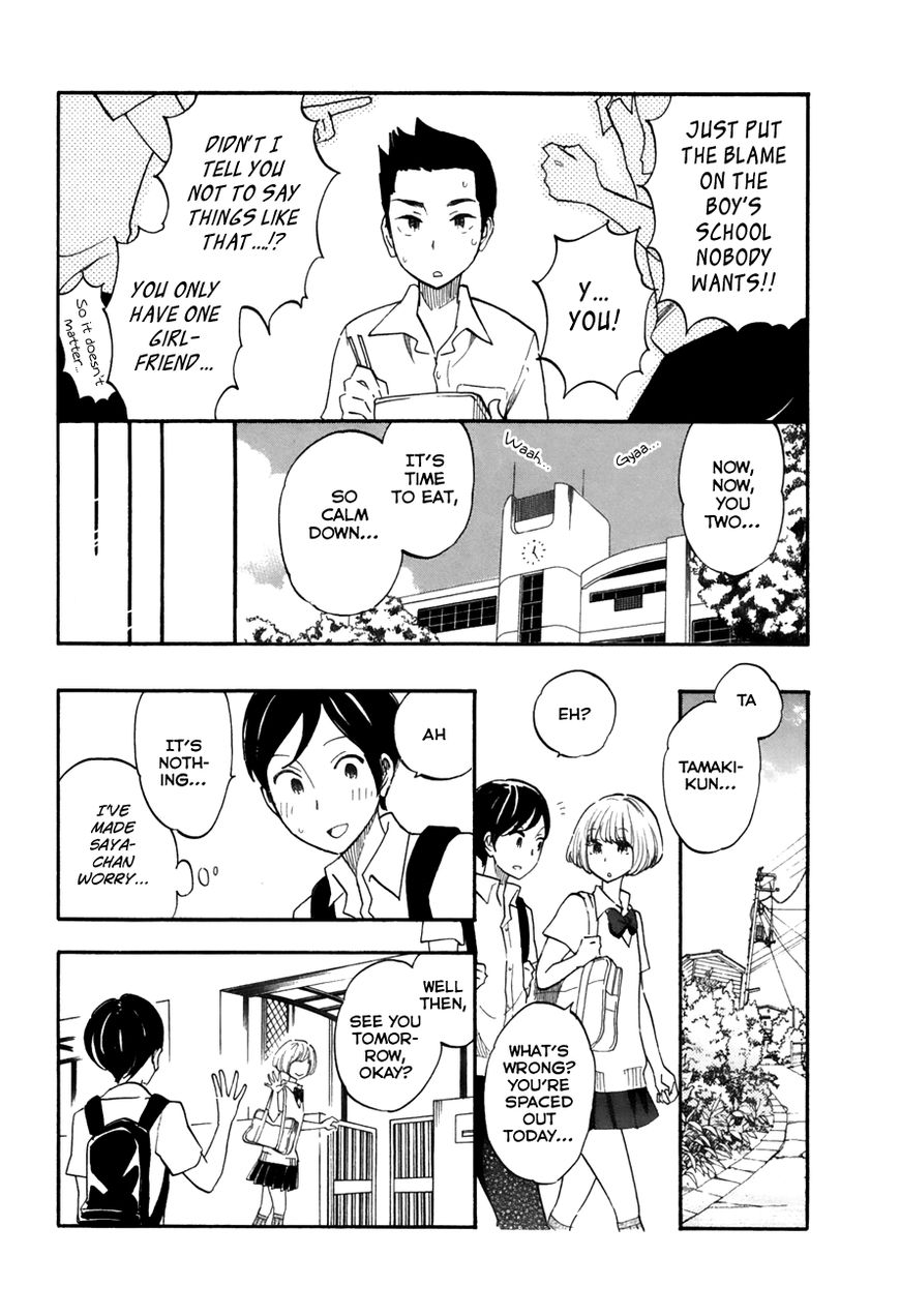 Tsuru Tsuru to Zara Zara no Aida Chapter 12 page 5 - Chapter 12 : It's Male
