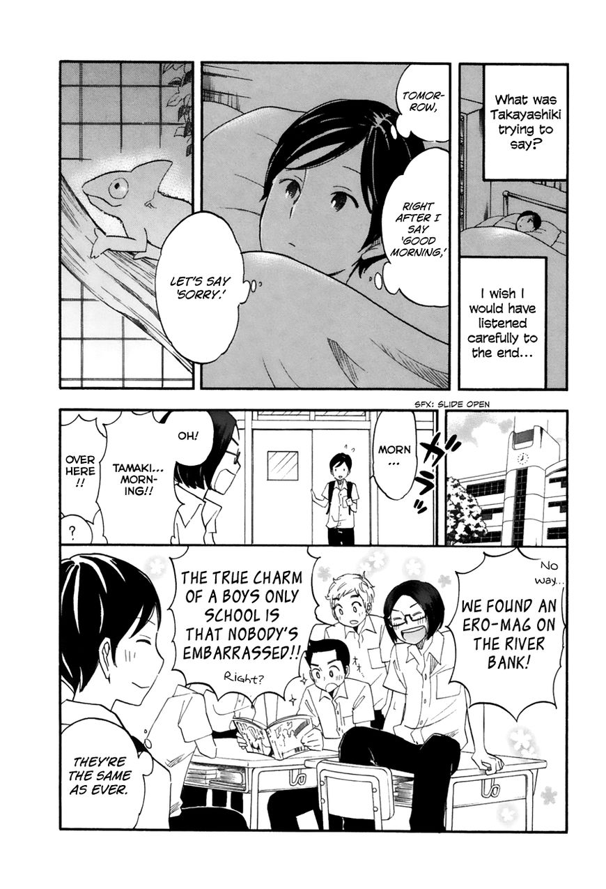 Tsuru Tsuru to Zara Zara no Aida Chapter 12 page 8 - Chapter 12 : It's Male