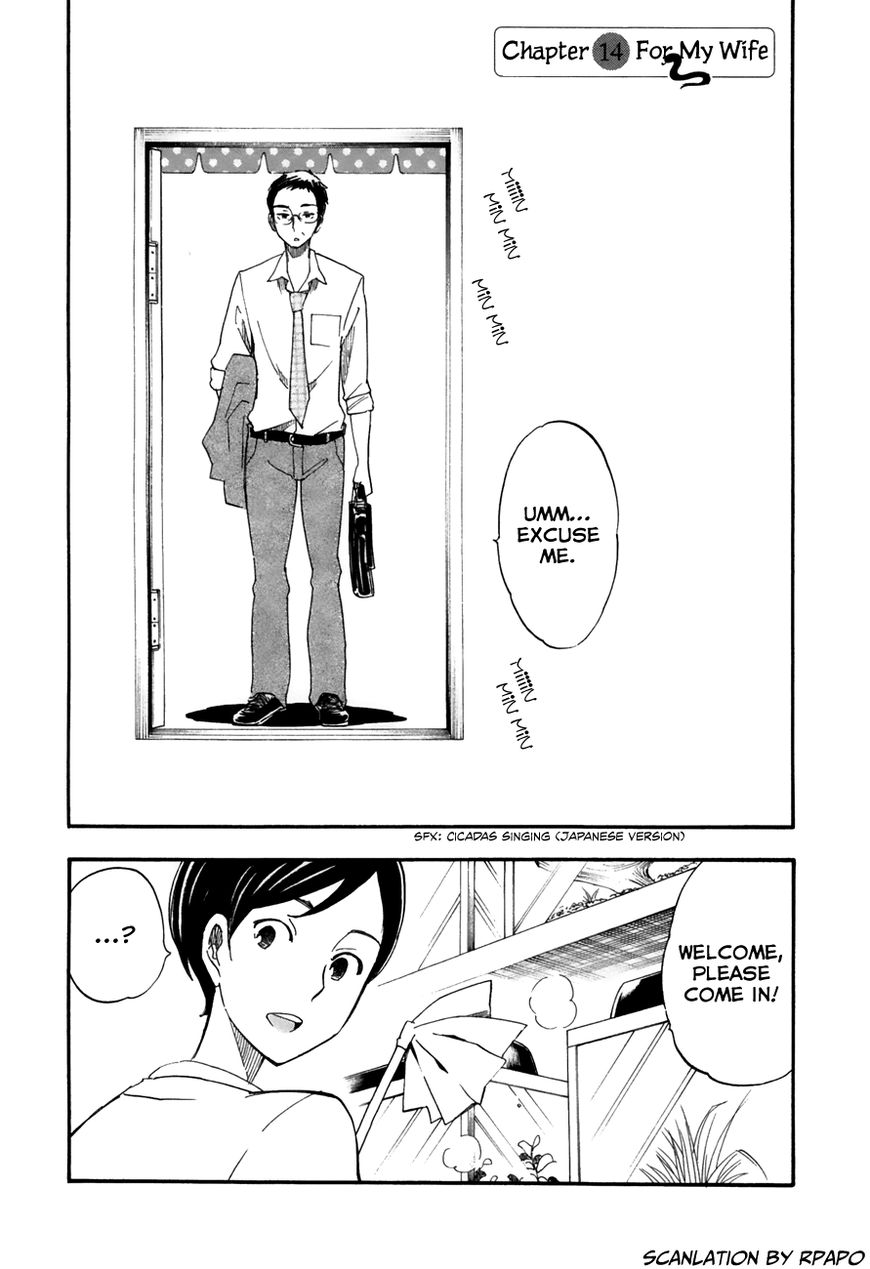 Tsuru Tsuru to Zara Zara no Aida Chapter 14 page 1 - Chapter 14 : For My Wife