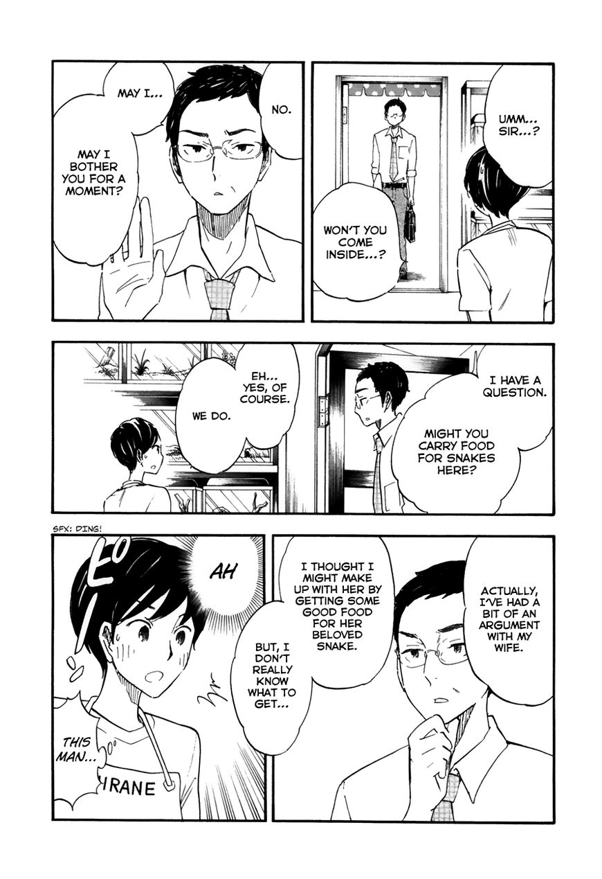 Tsuru Tsuru to Zara Zara no Aida Chapter 14 page 2 - Chapter 14 : For My Wife