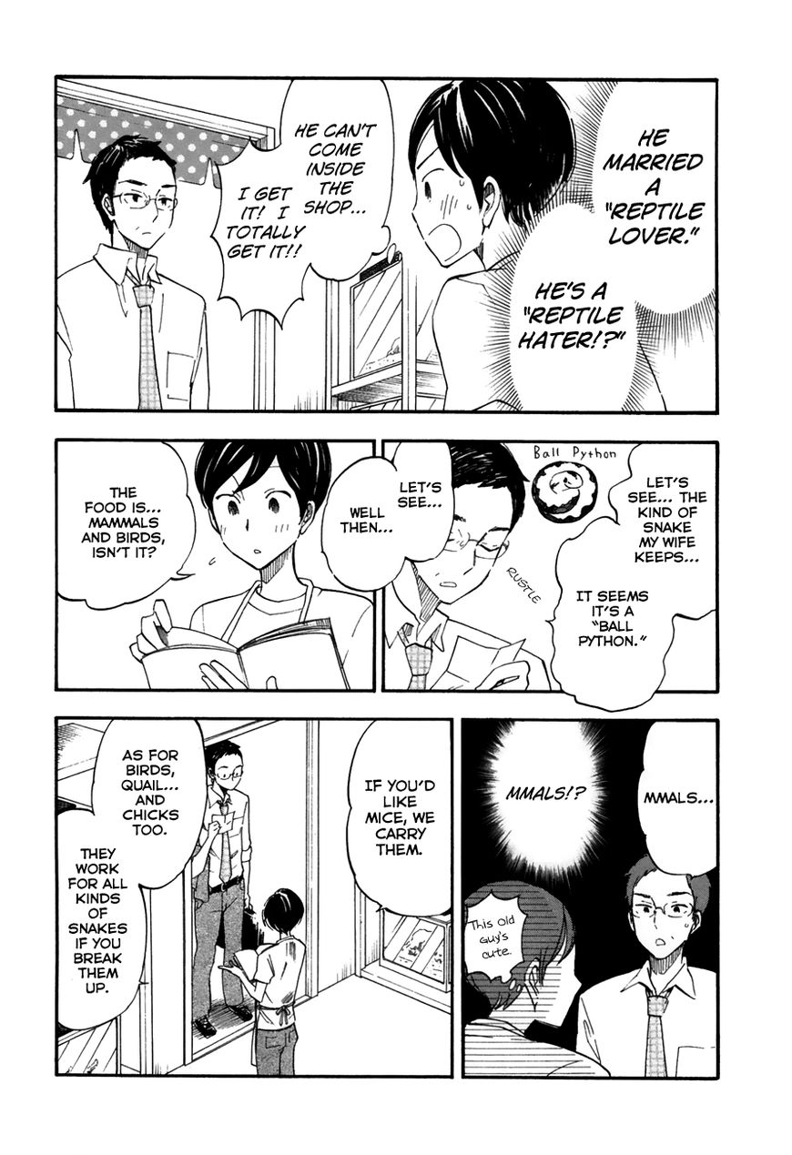 Tsuru Tsuru to Zara Zara no Aida Chapter 14 page 3 - Chapter 14 : For My Wife