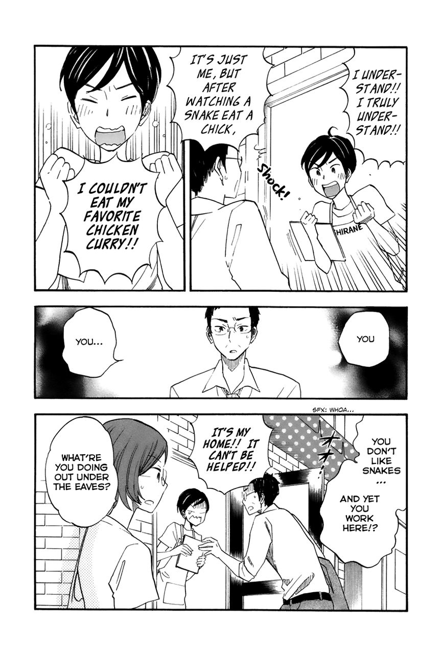 Tsuru Tsuru to Zara Zara no Aida Chapter 14 page 5 - Chapter 14 : For My Wife
