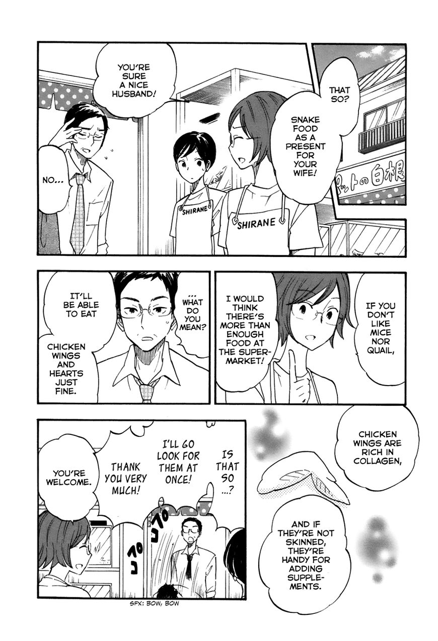 Tsuru Tsuru to Zara Zara no Aida Chapter 14 page 6 - Chapter 14 : For My Wife
