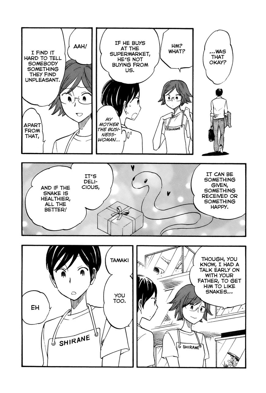 Tsuru Tsuru to Zara Zara no Aida Chapter 14 page 7 - Chapter 14 : For My Wife