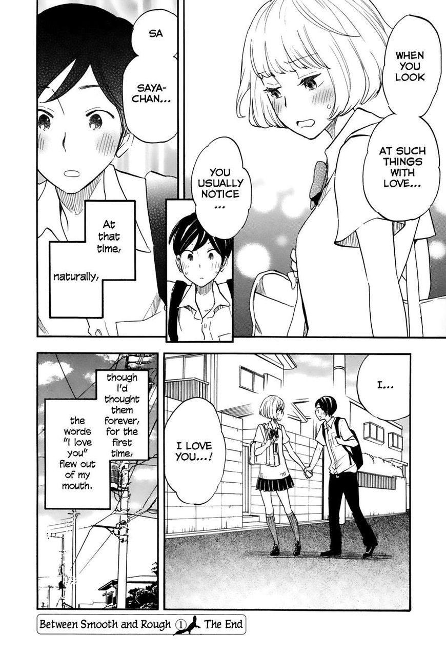 Tsuru Tsuru to Zara Zara no Aida Chapter 15 page 12 - Chapter 15