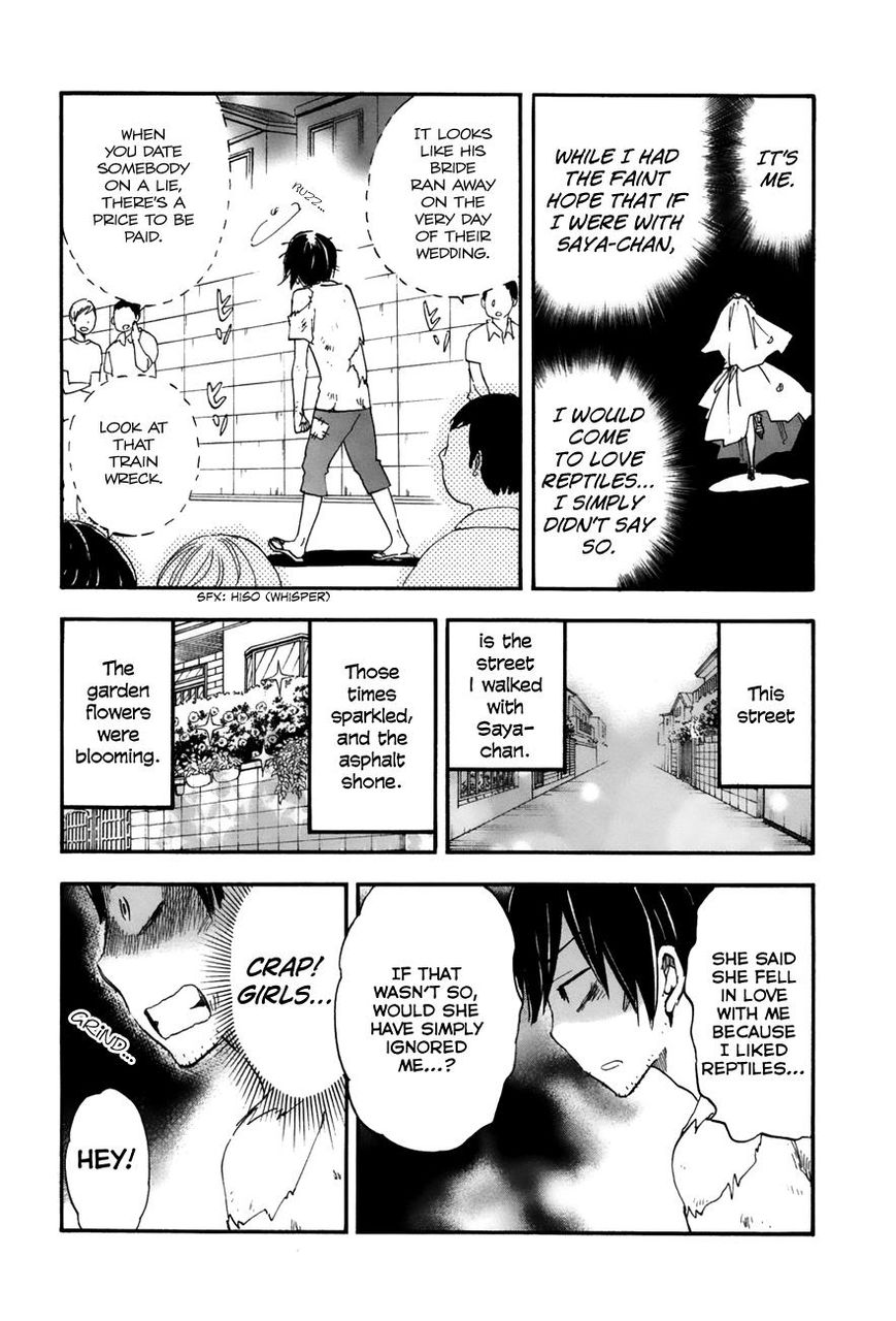 Tsuru Tsuru to Zara Zara no Aida Chapter 15 page 3 - Chapter 15
