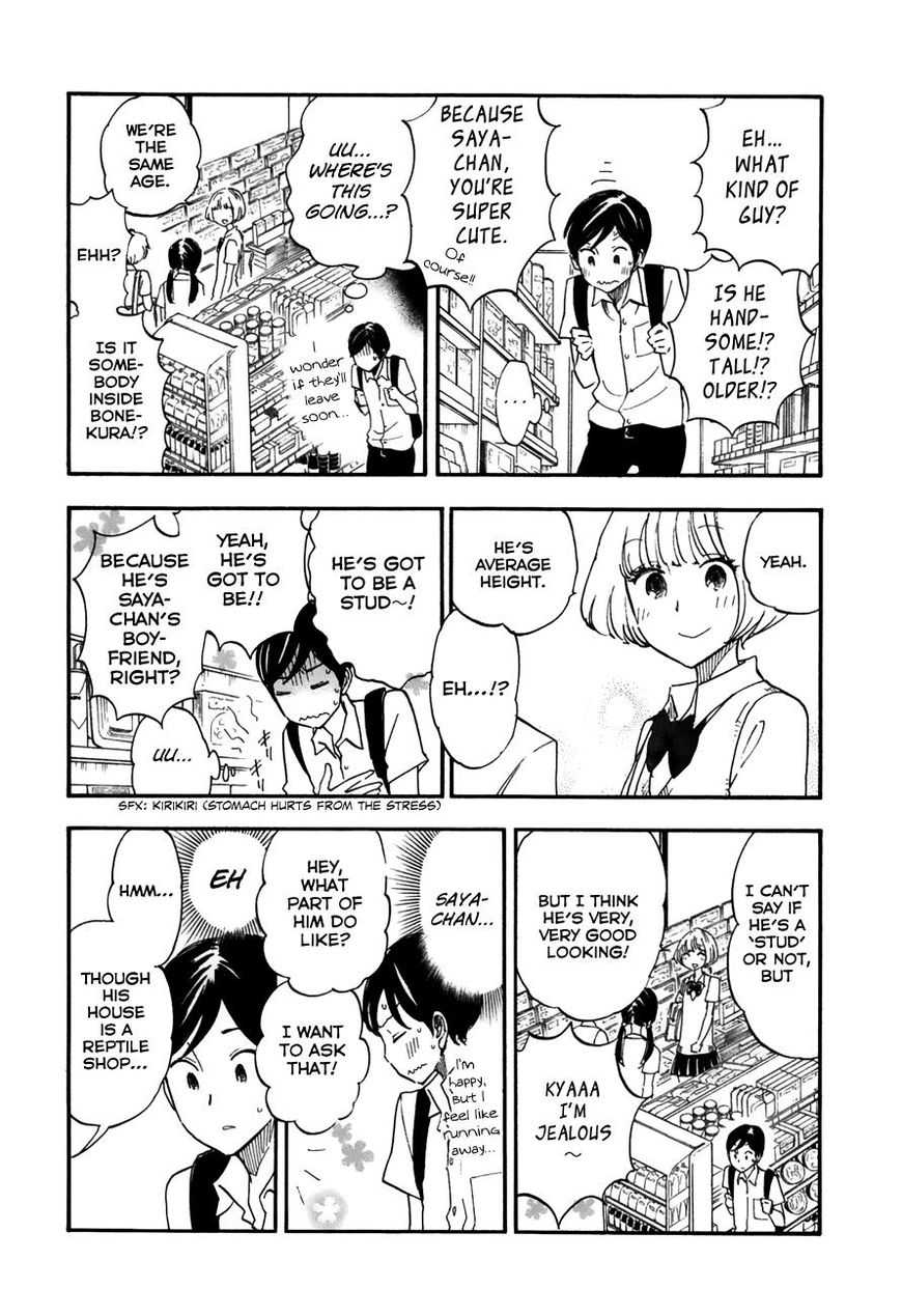 Tsuru Tsuru to Zara Zara no Aida Chapter 15 page 7 - Chapter 15