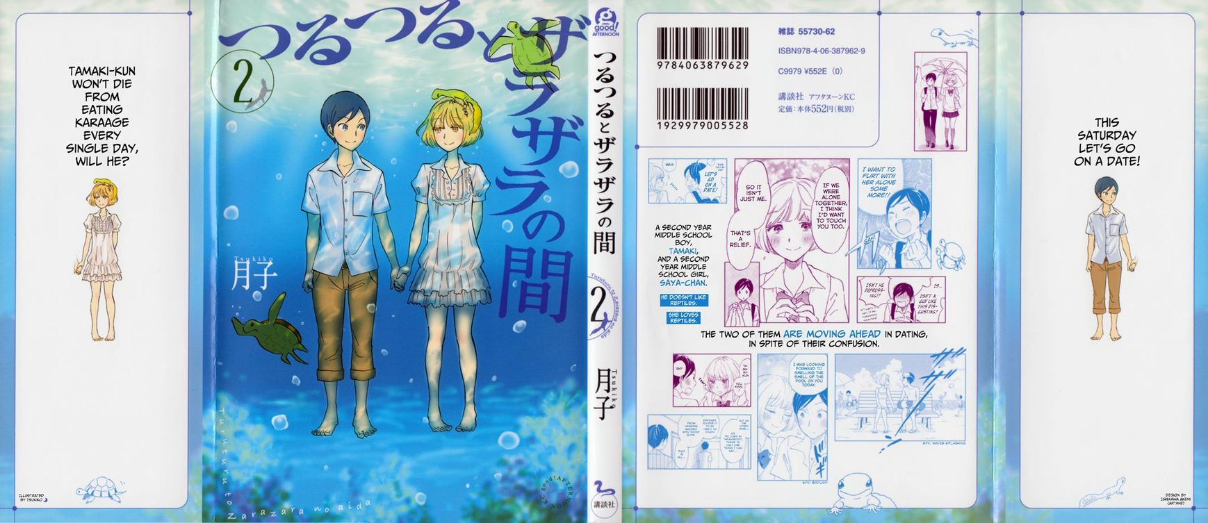 Tsuru Tsuru to Zara Zara no Aida Chapter 16 page 1 - Chapter 16