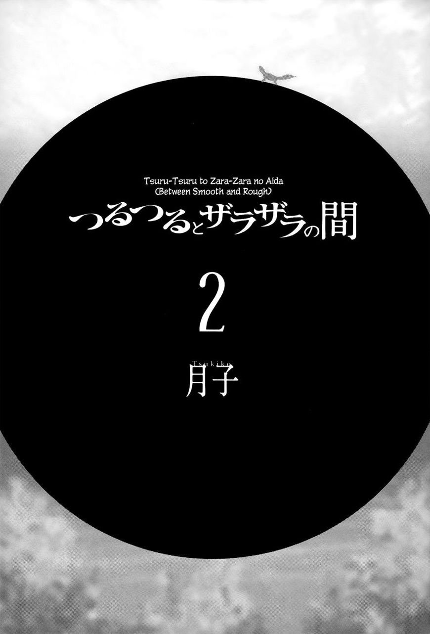 Tsuru Tsuru to Zara Zara no Aida Chapter 16 page 2 - Chapter 16
