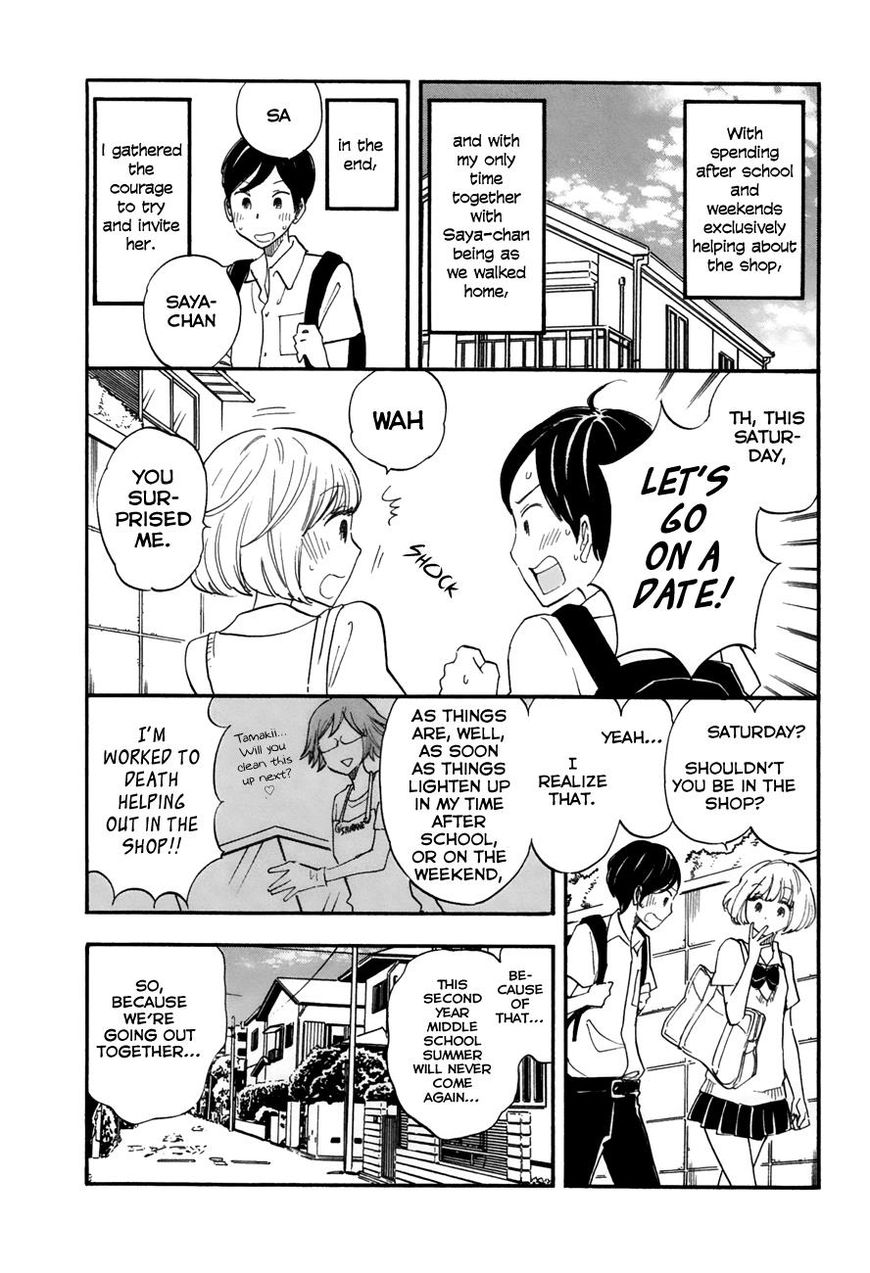 Tsuru Tsuru to Zara Zara no Aida Chapter 16 page 5 - Chapter 16