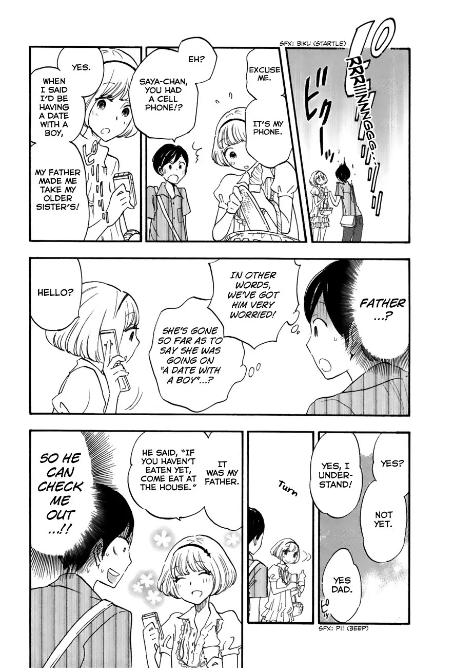 Tsuru Tsuru to Zara Zara no Aida Chapter 17 page 7 - Chapter 17: It’s Our First Date Until We Go Home