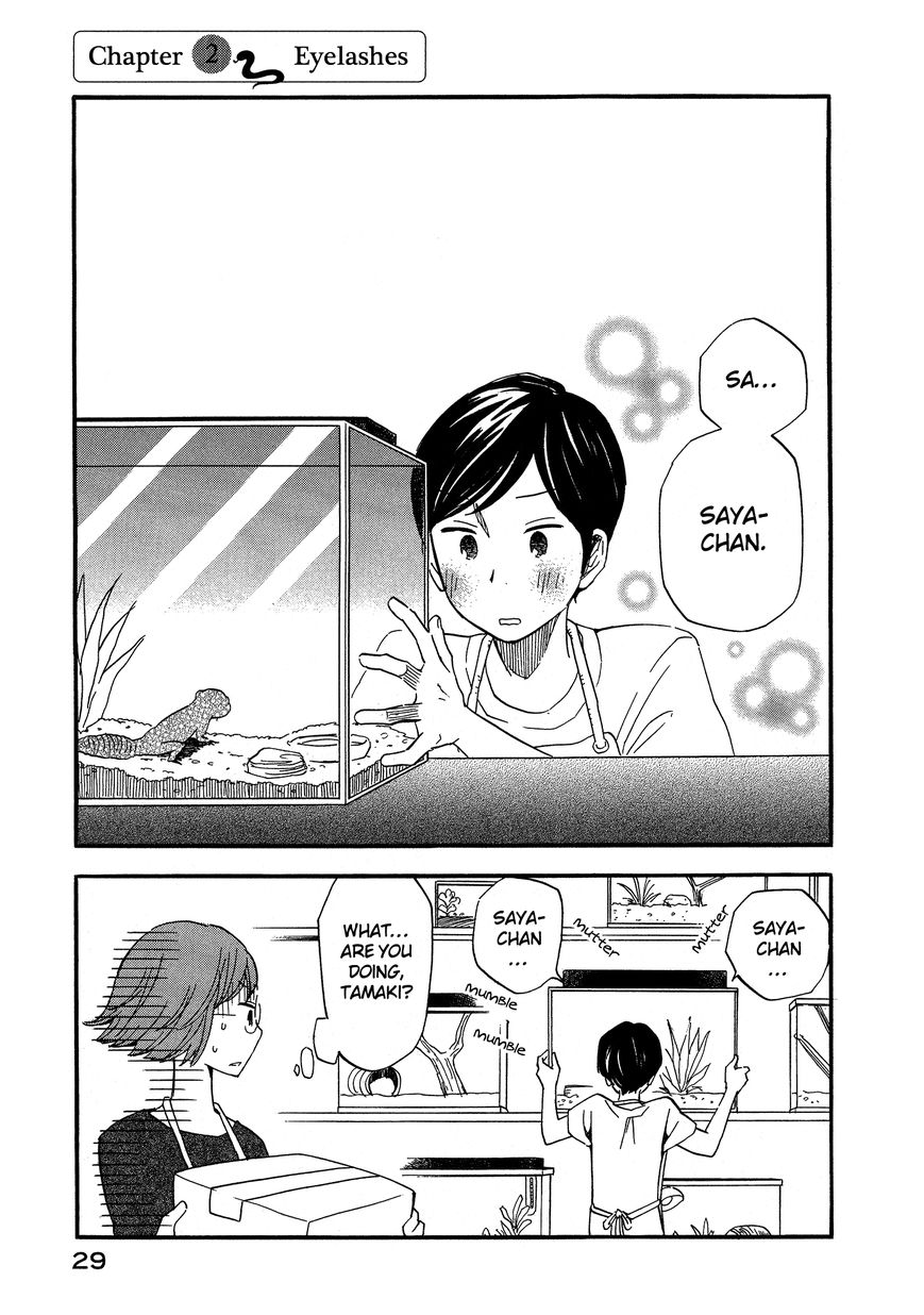 Tsuru Tsuru to Zara Zara no Aida Chapter 2 page 1 - Chapter 2 : Eyelashes
