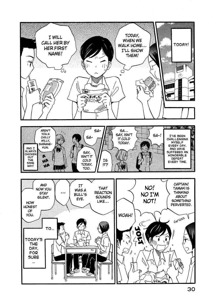 Tsuru Tsuru to Zara Zara no Aida Chapter 2 page 2 - Chapter 2 : Eyelashes