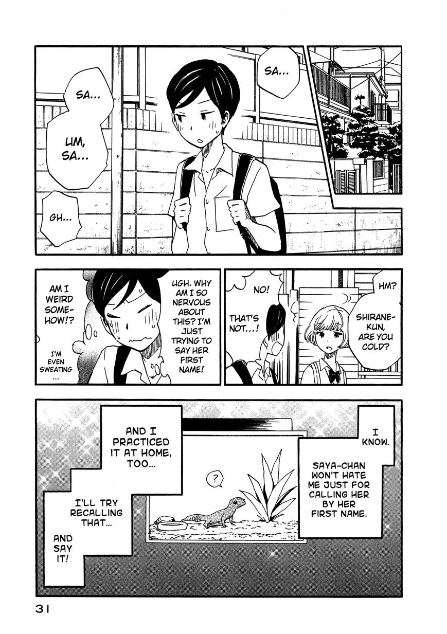 Tsuru Tsuru to Zara Zara no Aida Chapter 2 page 3 - Chapter 2 : Eyelashes