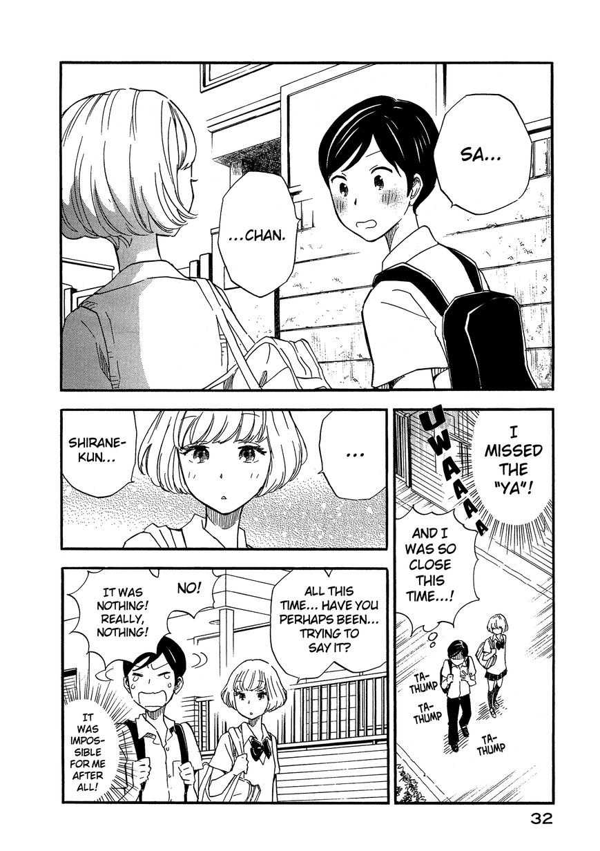 Tsuru Tsuru to Zara Zara no Aida Chapter 2 page 4 - Chapter 2 : Eyelashes