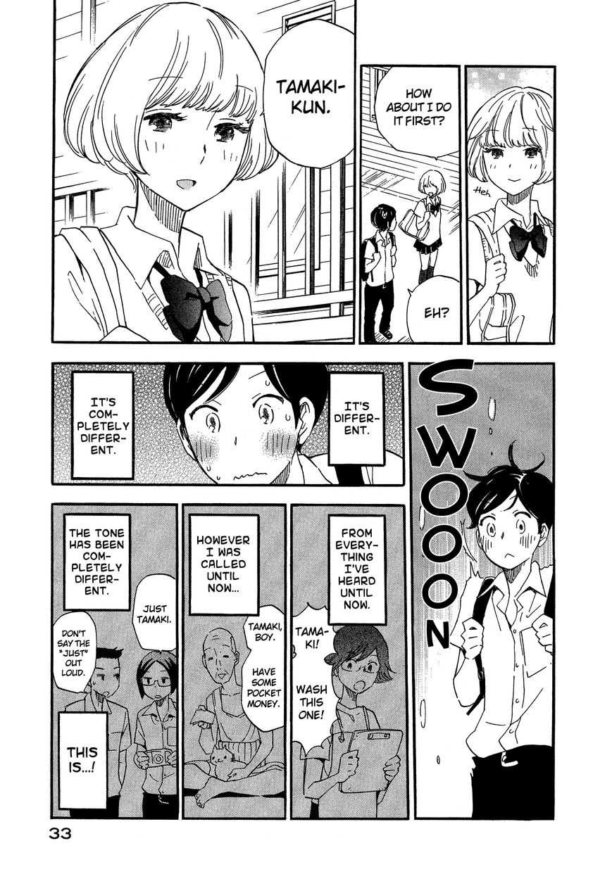 Tsuru Tsuru to Zara Zara no Aida Chapter 2 page 5 - Chapter 2 : Eyelashes