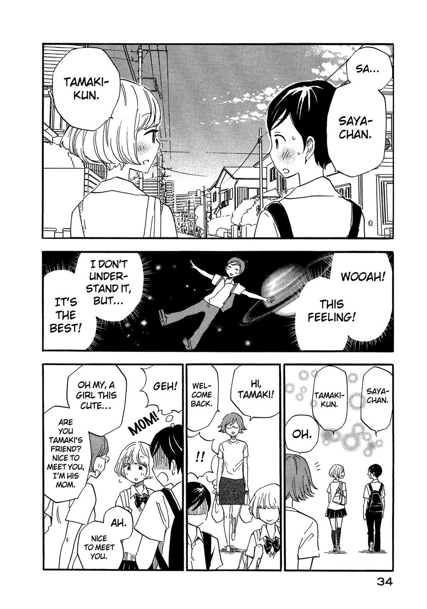 Tsuru Tsuru to Zara Zara no Aida Chapter 2 page 6 - Chapter 2 : Eyelashes