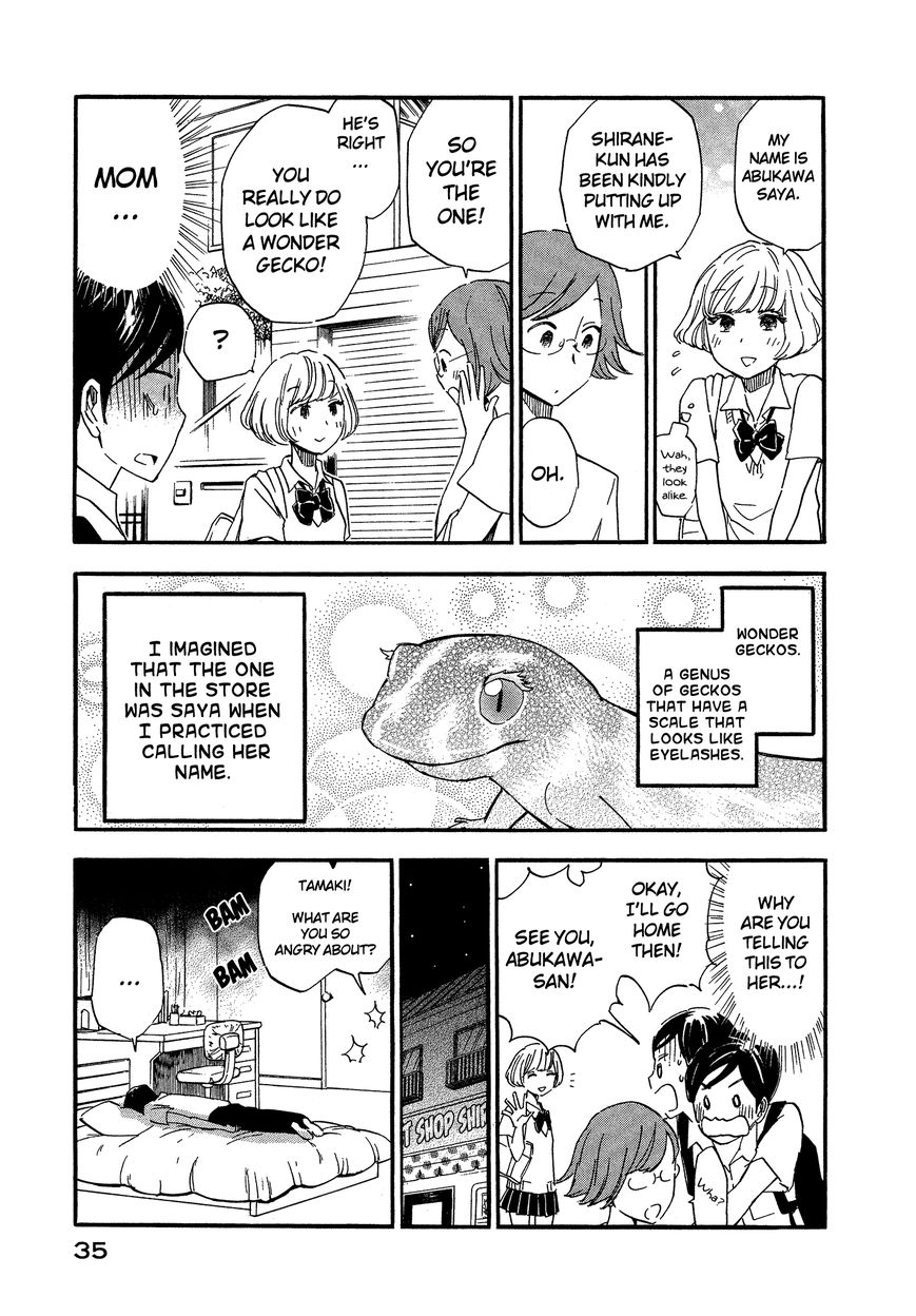 Tsuru Tsuru to Zara Zara no Aida Chapter 2 page 7 - Chapter 2 : Eyelashes