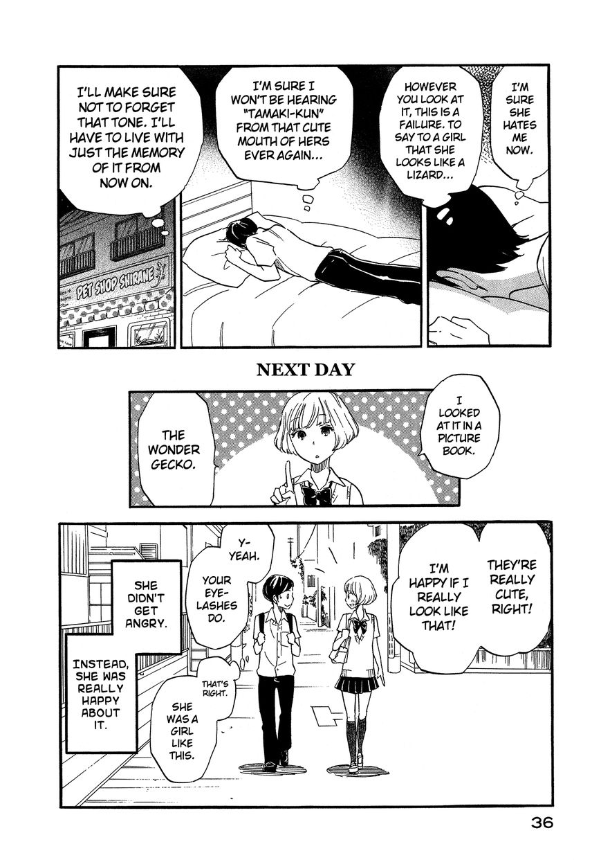 Tsuru Tsuru to Zara Zara no Aida Chapter 2 page 8 - Chapter 2 : Eyelashes
