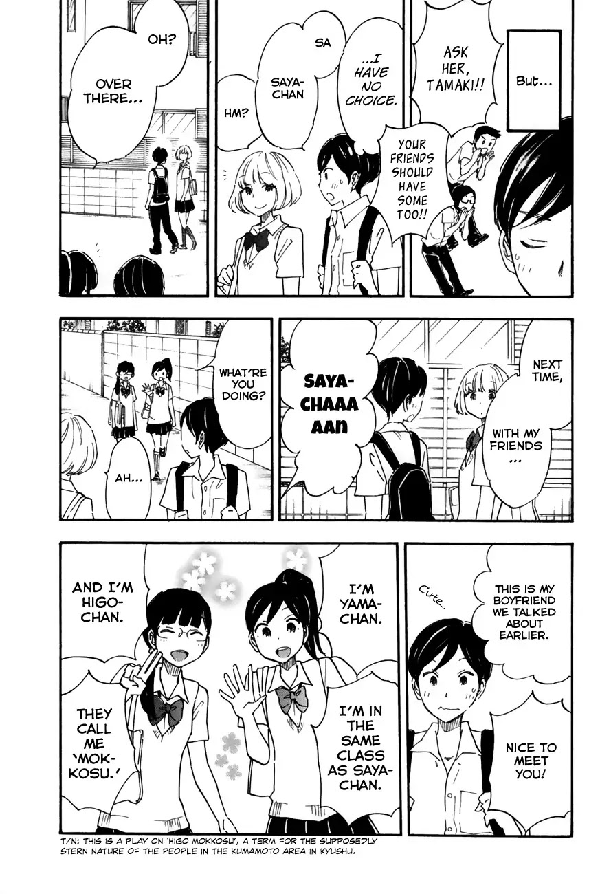 Tsuru Tsuru to Zara Zara no Aida Chapter 20 page 4 - Chapter 20: Metabolic