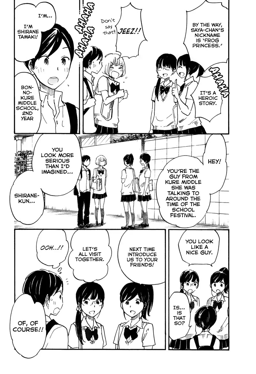 Tsuru Tsuru to Zara Zara no Aida Chapter 20 page 5 - Chapter 20: Metabolic