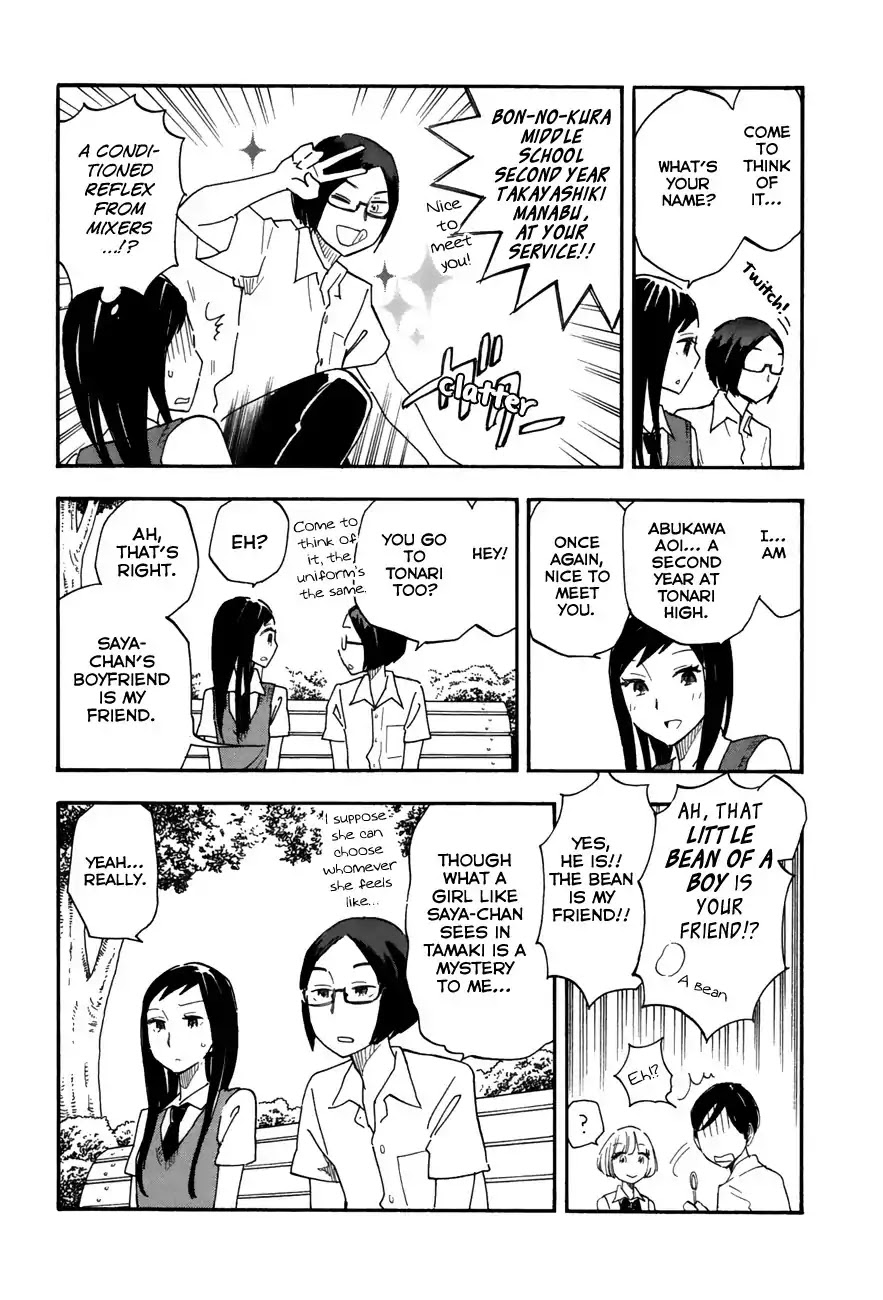Tsuru Tsuru to Zara Zara no Aida Chapter 21 page 11 - Chapter 21: Inflating Oneself