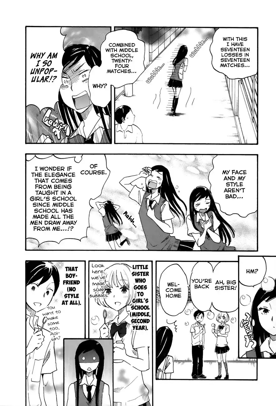 Tsuru Tsuru to Zara Zara no Aida Chapter 21 page 2 - Chapter 21: Inflating Oneself