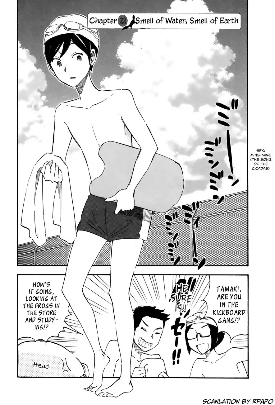 Tsuru Tsuru to Zara Zara no Aida Chapter 22 page 1 - Chapter 22: Smell of Water, Smell of Earth