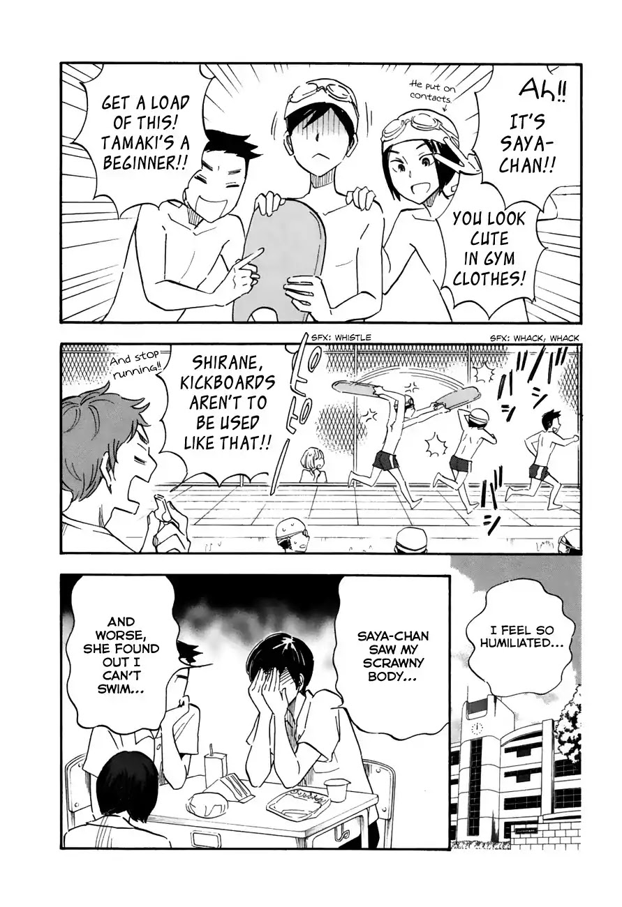 Tsuru Tsuru to Zara Zara no Aida Chapter 22 page 4 - Chapter 22: Smell of Water, Smell of Earth