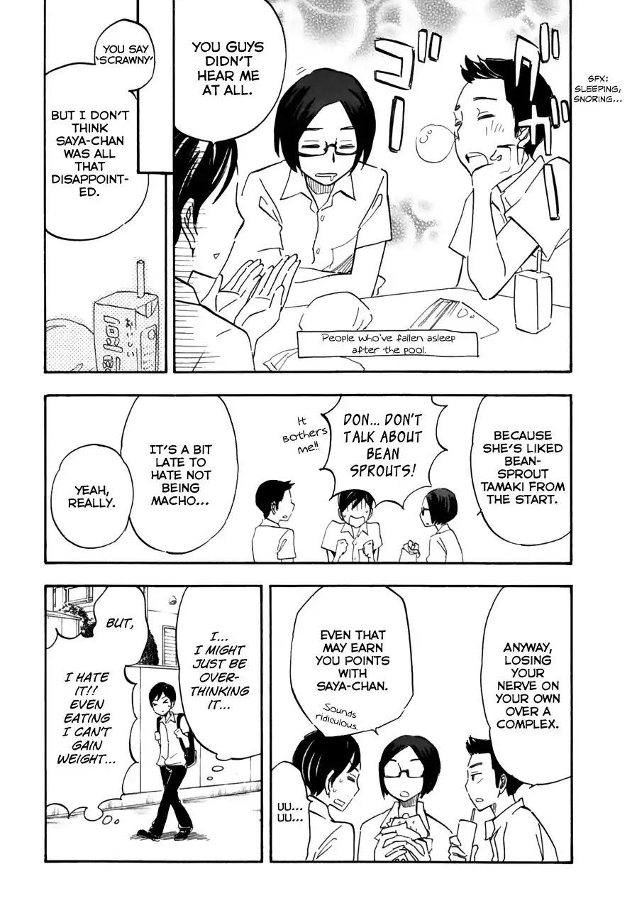 Tsuru Tsuru to Zara Zara no Aida Chapter 22 page 5 - Chapter 22: Smell of Water, Smell of Earth