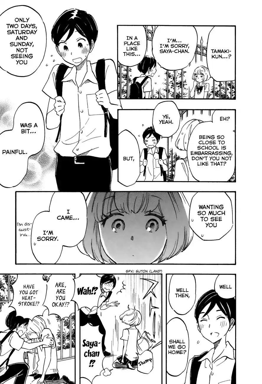 Tsuru Tsuru to Zara Zara no Aida Chapter 23 page 15 - Chapter 23: Sodefrin