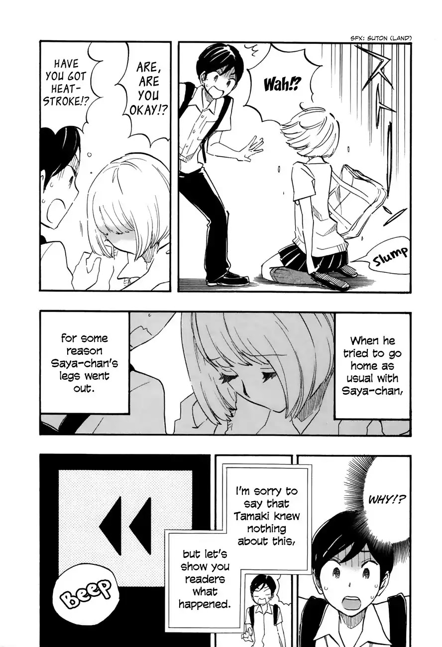 Tsuru Tsuru to Zara Zara no Aida Chapter 23 page 2 - Chapter 23: Sodefrin