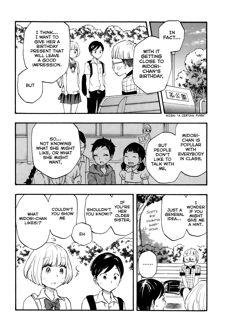 Tsuru Tsuru to Zara Zara no Aida Chapter 24 page 3 - Chapter 24: Crash Course
