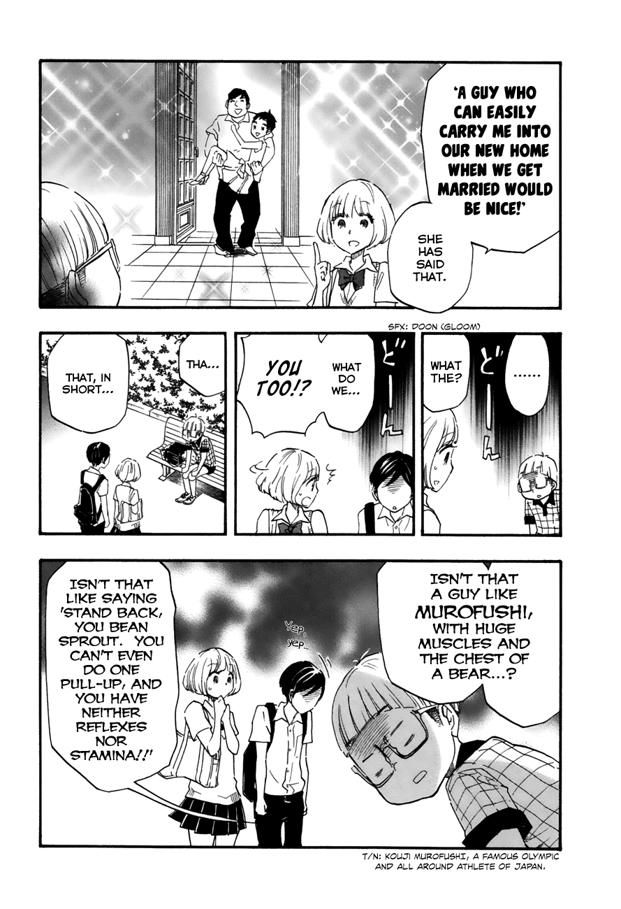 Tsuru Tsuru to Zara Zara no Aida Chapter 24 page 5 - Chapter 24: Crash Course