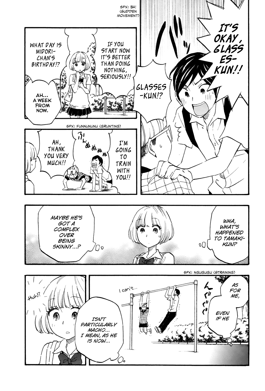 Tsuru Tsuru to Zara Zara no Aida Chapter 24 page 6 - Chapter 24: Crash Course