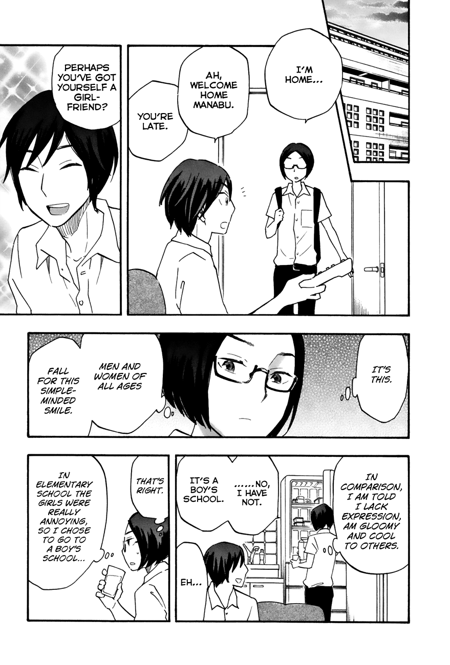 Tsuru Tsuru to Zara Zara no Aida Chapter 26 page 7 - Chapter 26: Satellite