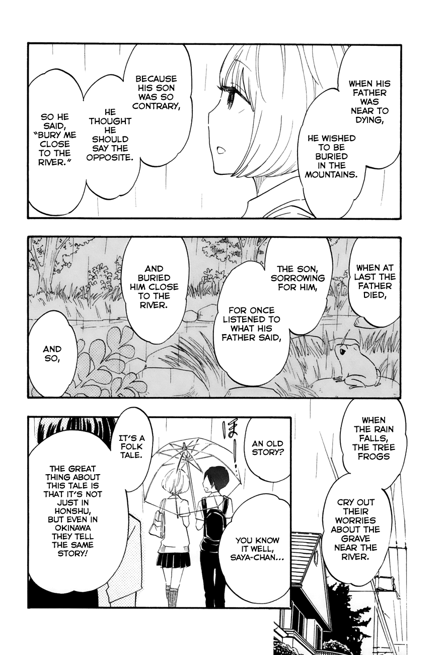 Tsuru Tsuru to Zara Zara no Aida Chapter 27 page 5 - Chapter 27: Contrary