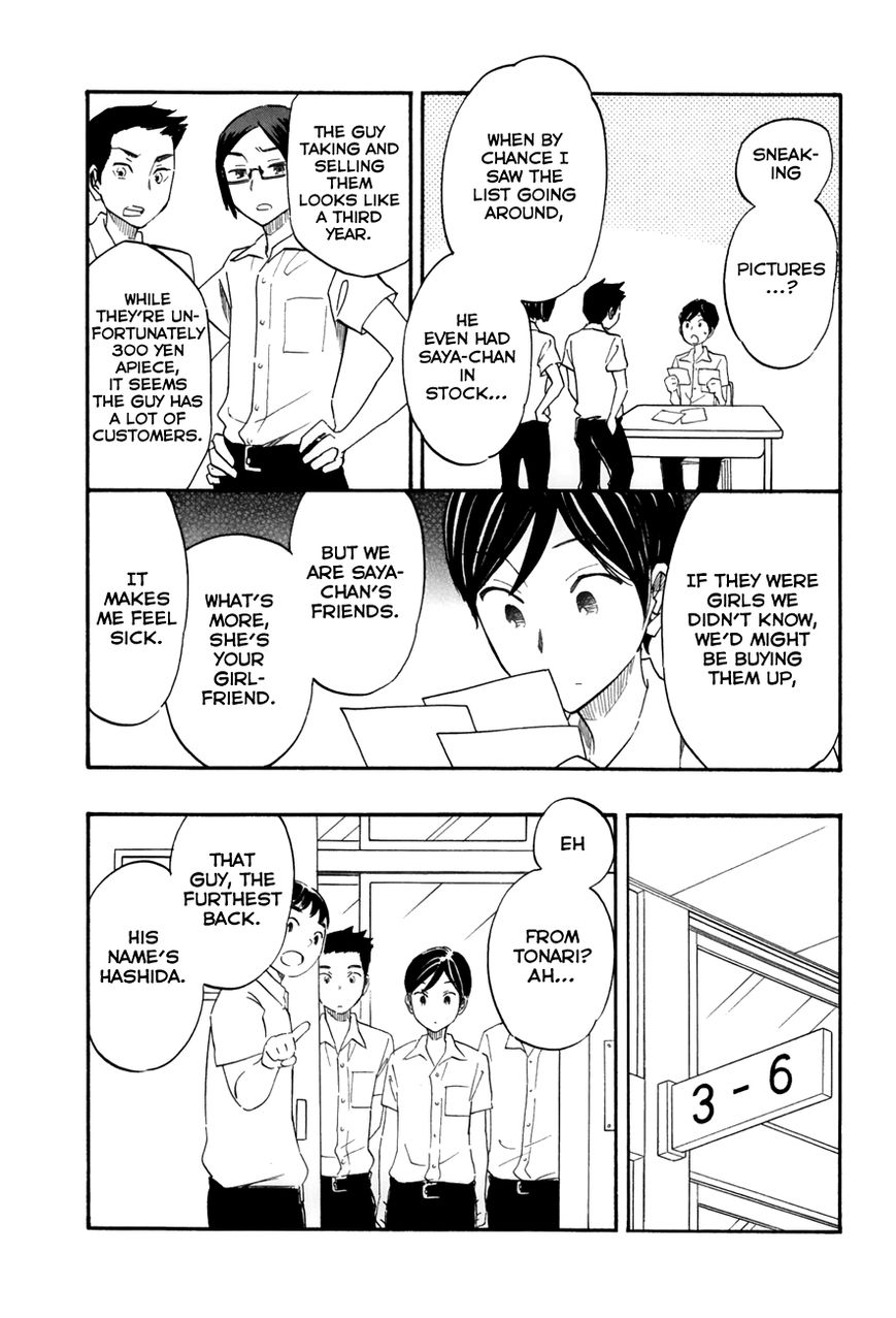 Tsuru Tsuru to Zara Zara no Aida Chapter 28 page 2 - Chapter 28
