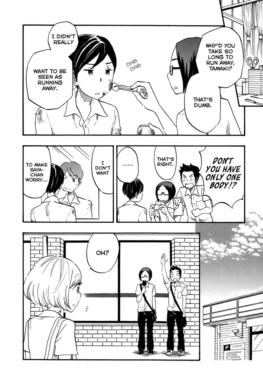 Tsuru Tsuru to Zara Zara no Aida Chapter 28 page 6 - Chapter 28