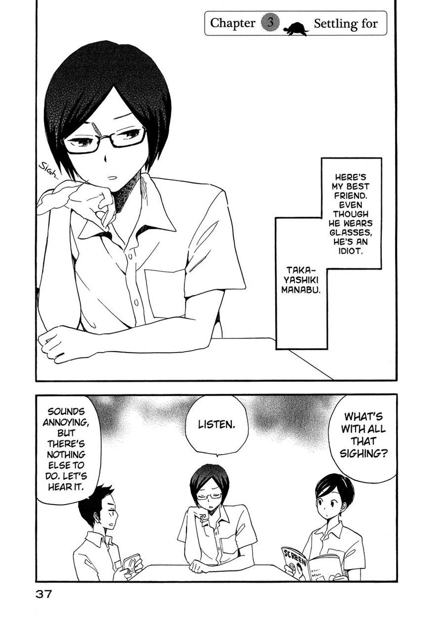 Tsuru Tsuru to Zara Zara no Aida Chapter 3 page 1 - Chapter 3