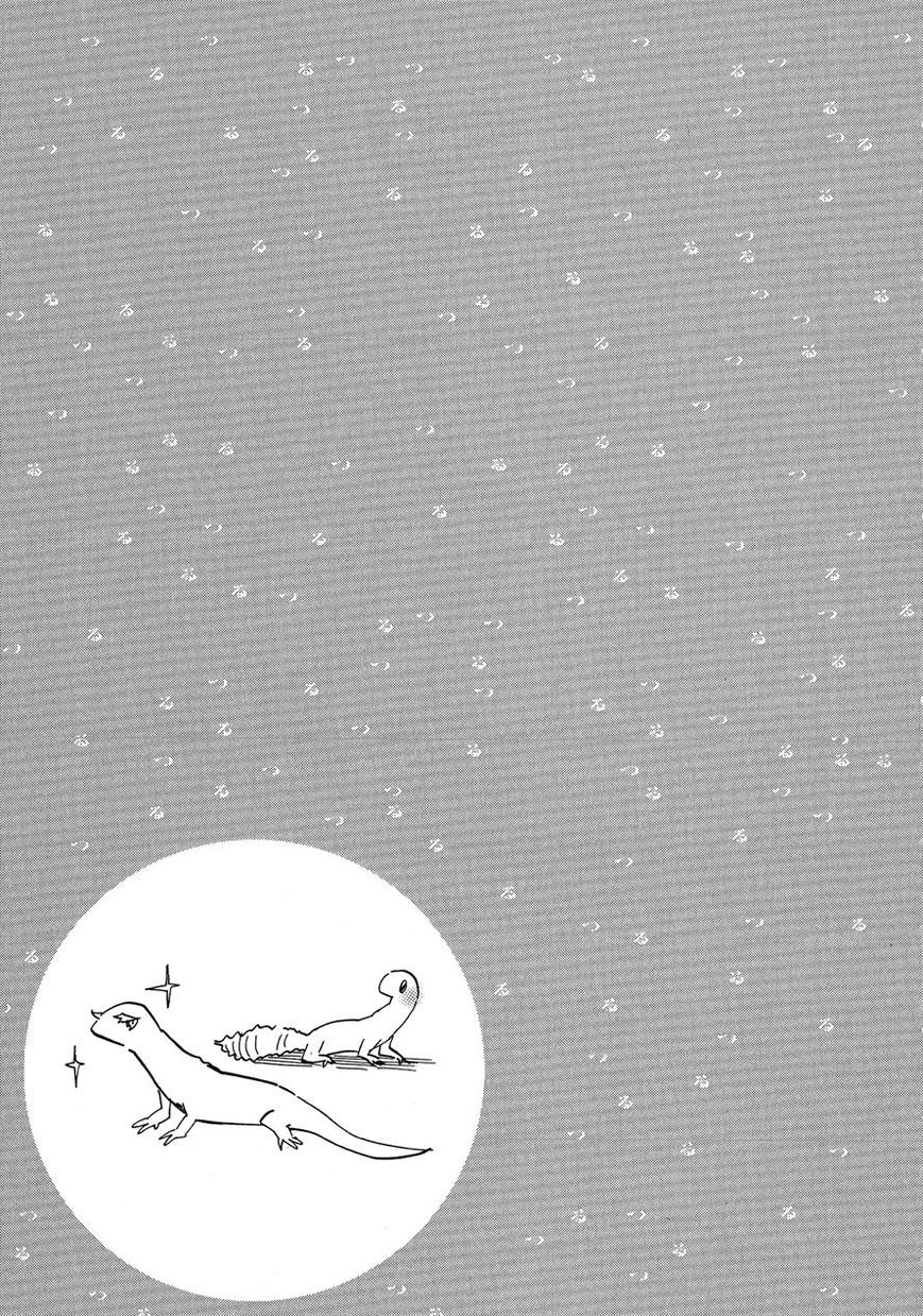 Tsuru Tsuru to Zara Zara no Aida Chapter 3 page 9 - Chapter 3