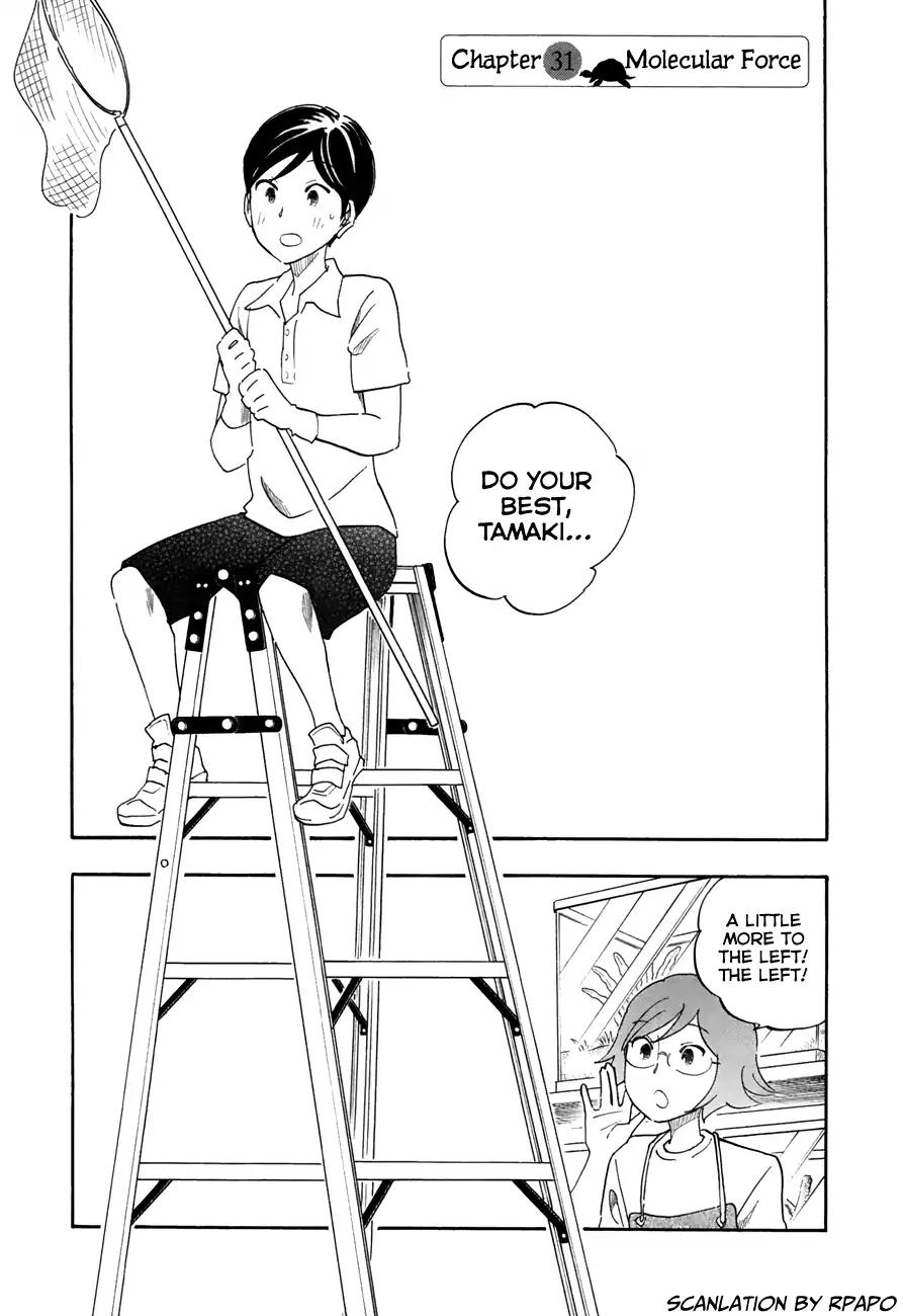 Tsuru Tsuru to Zara Zara no Aida Chapter 31 page 1 - Chapter 31