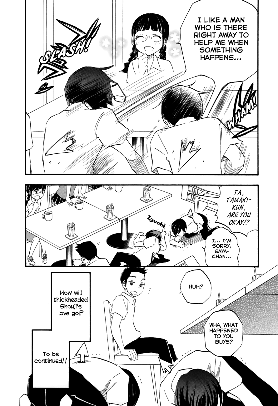 Tsuru Tsuru to Zara Zara no Aida Chapter 35 page 8 - Chapter 35: Love is Blind