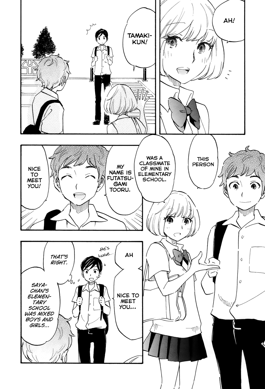 Tsuru Tsuru to Zara Zara no Aida Chapter 36 page 2 - Chapter 36: Jealousy