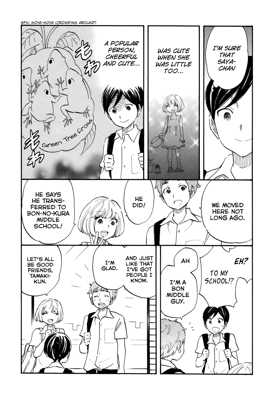 Tsuru Tsuru to Zara Zara no Aida Chapter 36 page 3 - Chapter 36: Jealousy