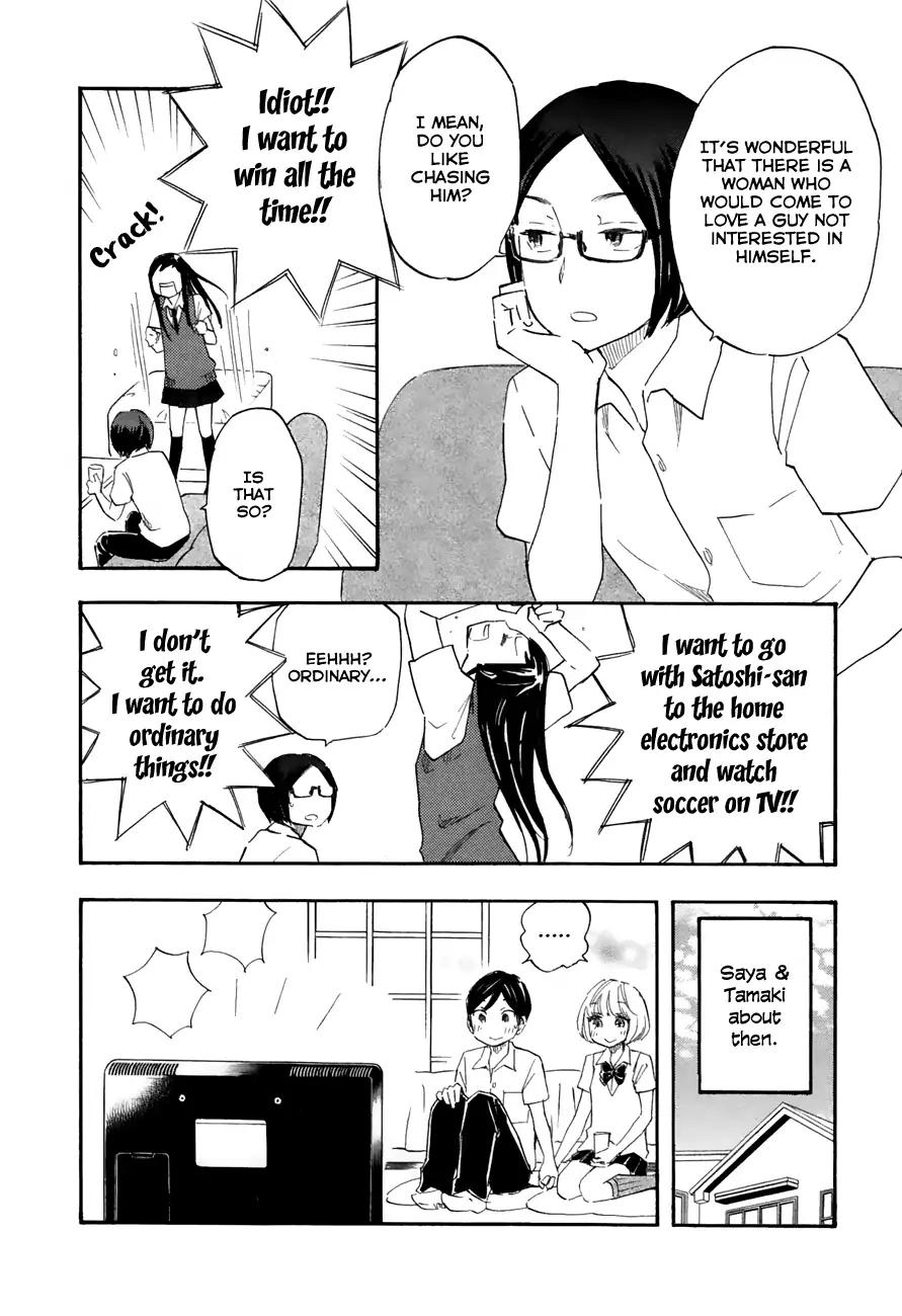 Tsuru Tsuru to Zara Zara no Aida Chapter 37 page 4 - Chapter 37